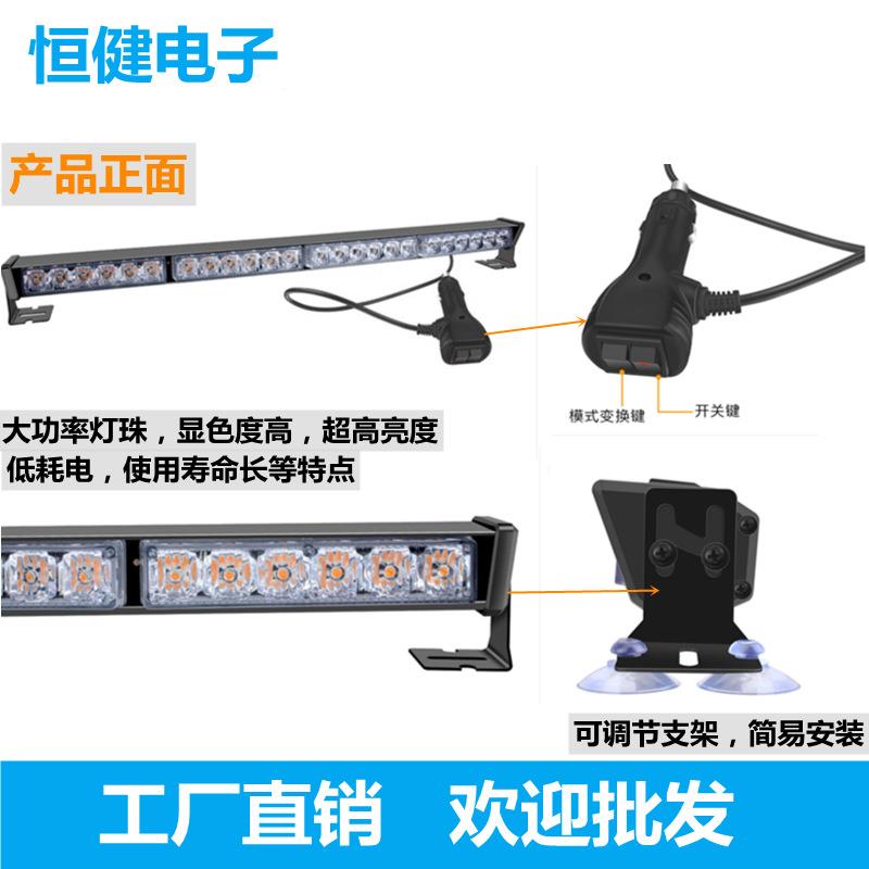 新款大功率6灯4节EDBL工ED车顶灯车爆闪灯警示长灯程条棍子灯杠灯