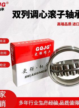 矿山机械2218EEK/C23W3精3密承三类调心滚子轴降噪耐XVG磨性能稳