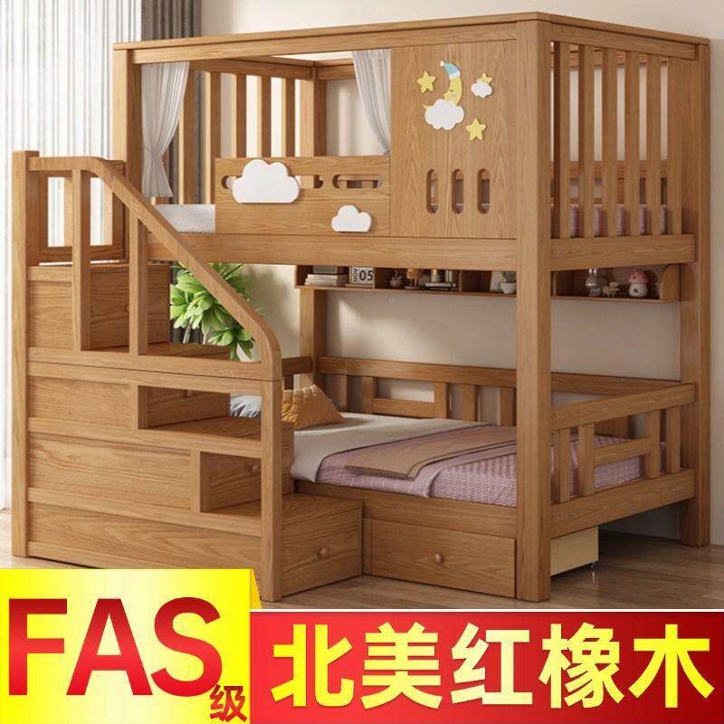 双床交错式上下床儿童床储物床高高低床985实木加护下栏上铺层两