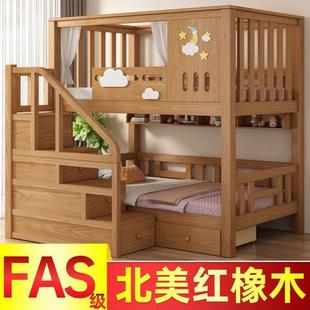 双床交错式上下床儿童床储物床高高低床985实木加护下栏上铺层两