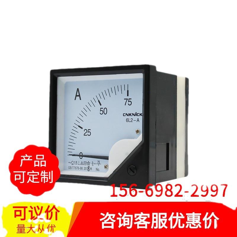交流直流电流表6L2-A450V6C2-A/V赫兹表HZ功率因数千瓦COS指针表