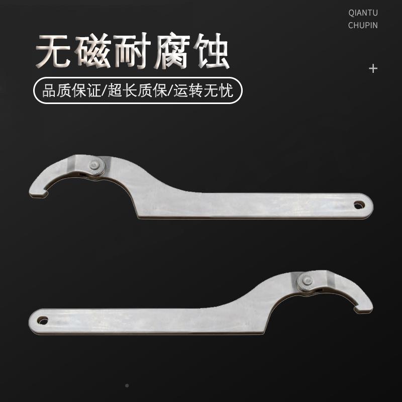 （防）津NFB无磁耐腐蚀T88124B不锈钢可调勾扳手T88C1桥2天4B