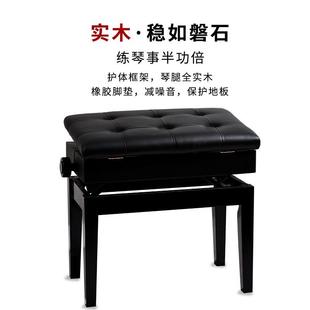 双人木琴凳BPI实琴带降书箱椅子电子琴古筝吉他乐器配件升钢凳