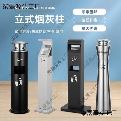 不烟钢烟灰Pwky4XSd户外锈室吸区烟头柱收集灭烟酒店商用圆形烟蒂
