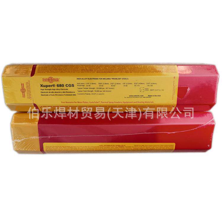 德国卡斯林XH特HEB64耐6磨堆焊D焊条