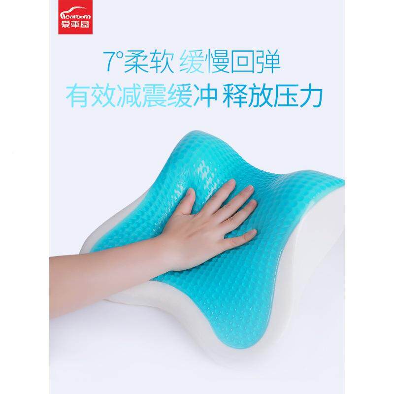 汽车凝头枕护颈枕夏季腰胶车载靠枕腰车内靠可爱按摩托97556枕头