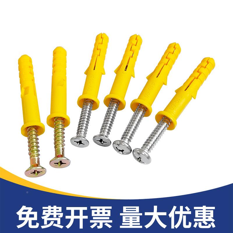 整不锈钢塑料膨胀螺丝箱6无品牌/mmm8m10m墙塞自攻m螺丝钉尼龙胶