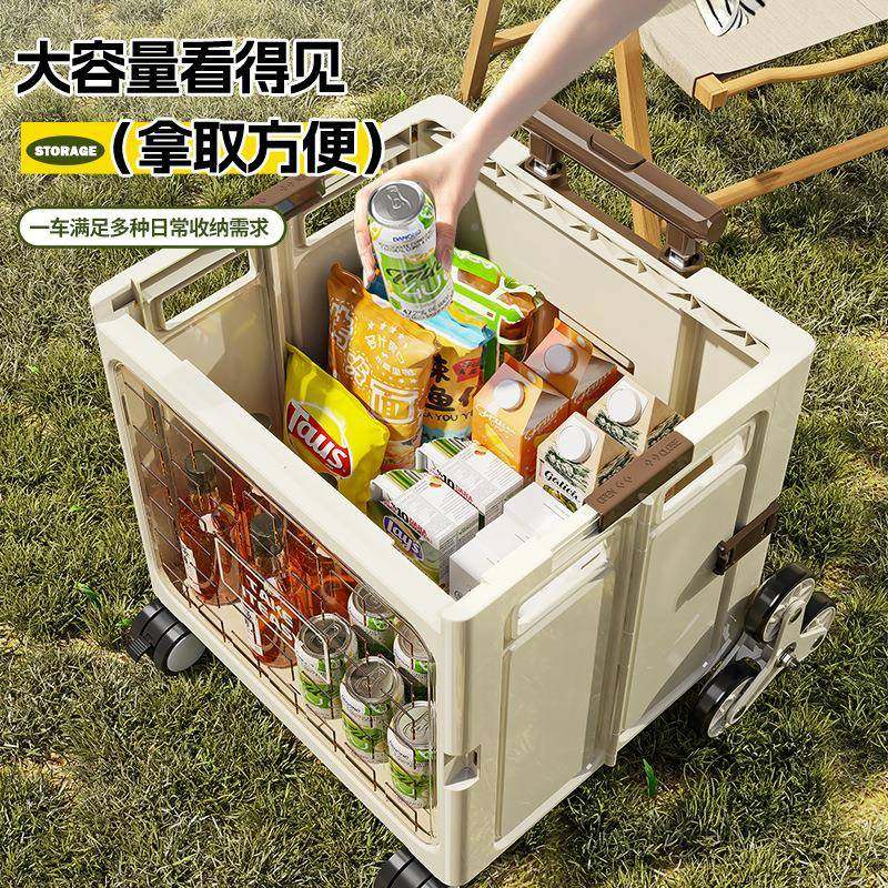 拉载杆收纳箱车户外折叠小手ASJ拉野营可露营整理箱带滑轮多功能