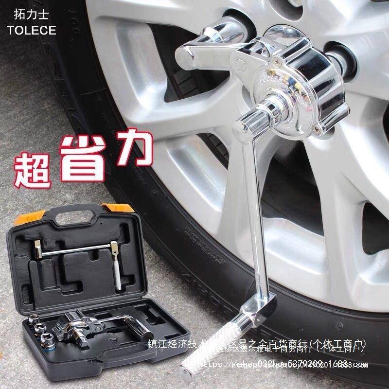 扳越手小OTF车野车扭力扳手省拆力扳手增力卸轮胎装器工具包邮