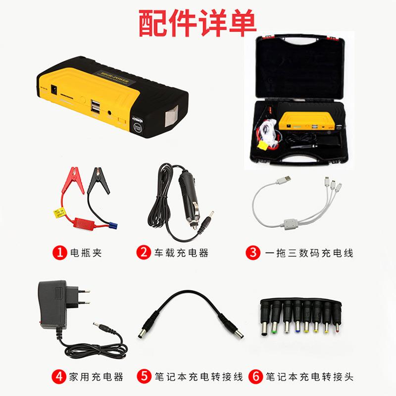 汽车应急启动电源2多功能载HCJ应急电源车便捷式打火1启动器搭电v