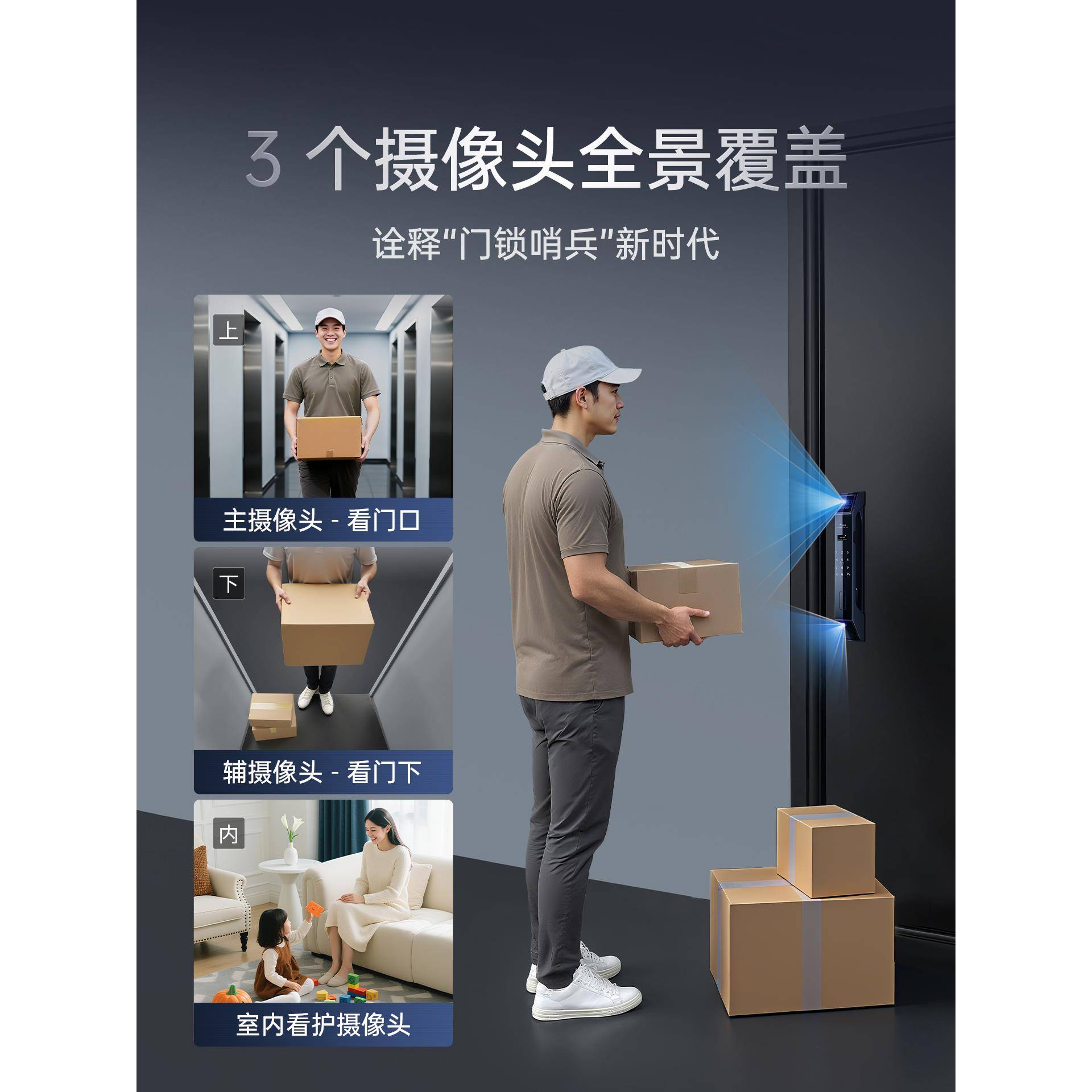 爵象全动指纹锁家SZY用智盗门人脸识别能门锁入户门电防子锁密自图片
