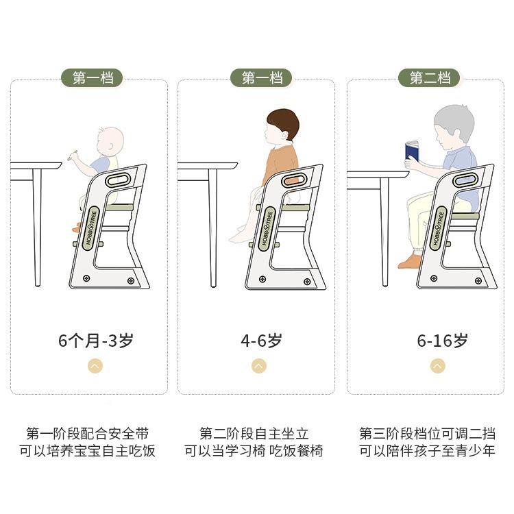 幼儿童LAV餐椅约座家用吃饭餐桌椅宝宝学习椅简婴儿成长学椅子