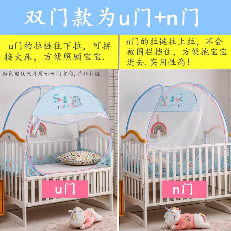 儿童拼接蚊帐免安装88*68儿园1蒙古包7015080160床100幼×1100331