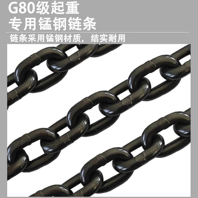 钢板吊钳链条组合吊索具1吨2米起重钳吊钩索具吊夹具铁板钢板夹具