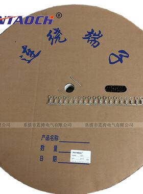 连带接T线片O型橫6GXE.2橫带地只环连000一卷0.4厚圆型端子O6