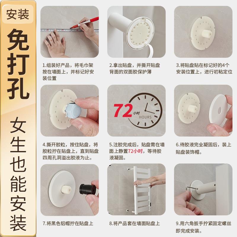 电热毛巾架加热巾杆碳浴巾架纤维OMT能加热器卫生间置物智架毛免