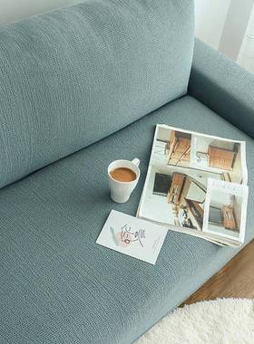 布艺套万用弹力沙套贵妃定发F7586JS5做123组合定制罩通用一全包