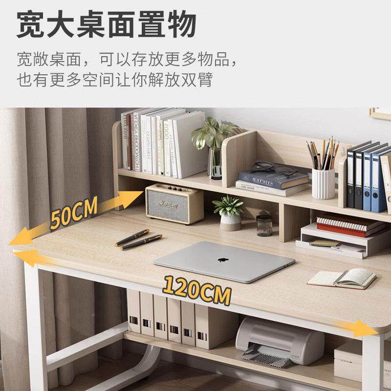 书桌架一体桌学子工作台式电脑物桌书收纳置架卧室家用学SFZ生写