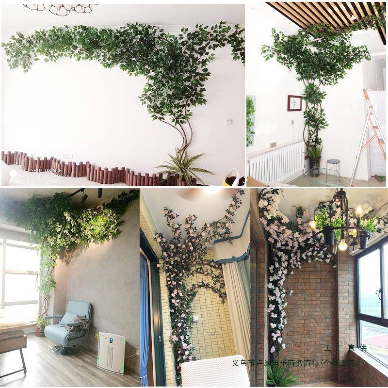 树叶树枝FHK树藤假花藤蔓藤条室物内客厅装墙面阳台道绿植墙饰管