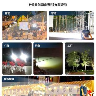 摆摊灯市灯户外停电l应急太夜阳露985能充电超亮ed照明灯地摊营