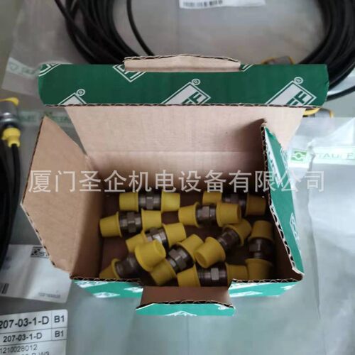 STAUFF西德福德国产管接头