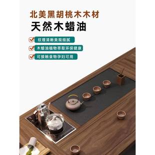 木 5V新JBS中黑桌胡桃意木实木茶桌椅组合办公室纯实木泡茶白蜡式