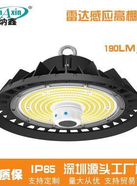 高光GNM效FO190LM/W工矿灯顶高灯天灯棚仓库厂房照明U高棚灯