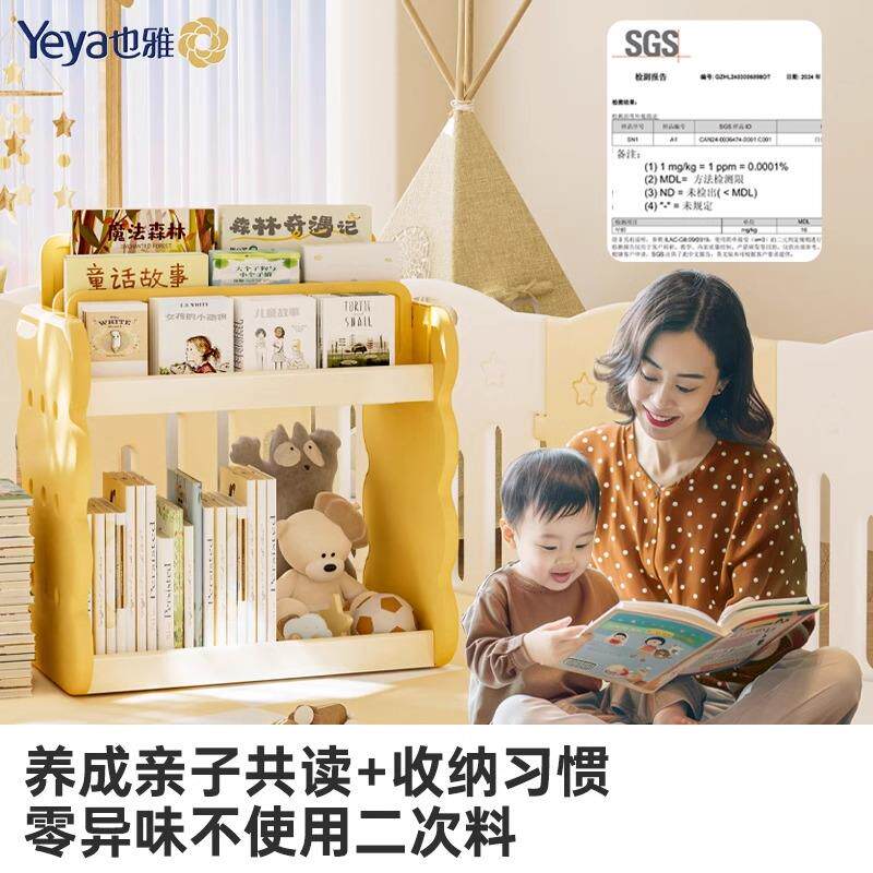 儿童架LSH玩收纳柜宝宝绘本架阅读架具落地书书柜多层置移动物架