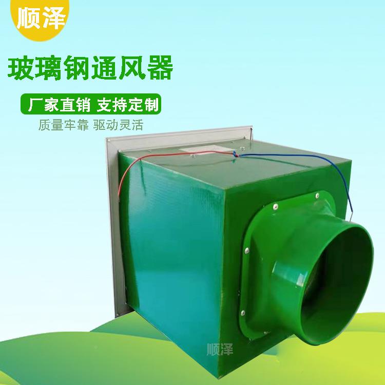 换气扇T吸顶式卫侧生间百叶窗式风排气NRV扇顶排排S-8SF玻璃钢通
