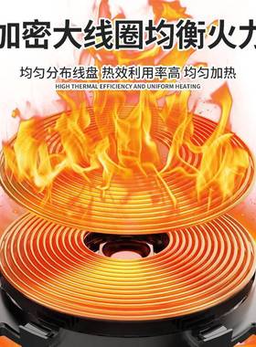 史仔蒂芬SDF638I-DL-BC4-H电磁四眼煲炉功率：3.5k款W*4电压