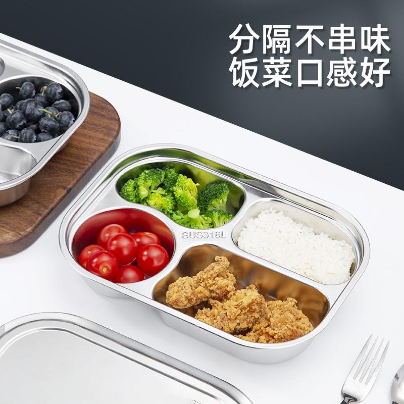 16不锈钢盘儿童宝宝家用分格隔幼儿餐男孩PIW学生园大人3食堂快餐