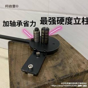 手动见描述扁铁折弯机铜排折弯度器条钢板板铁丝铜铜直角90折弯工