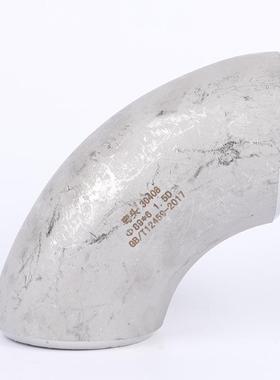 不34锈钢弯头302004焊接弯头3焊04弯头管件304不锈钢管件高0压对