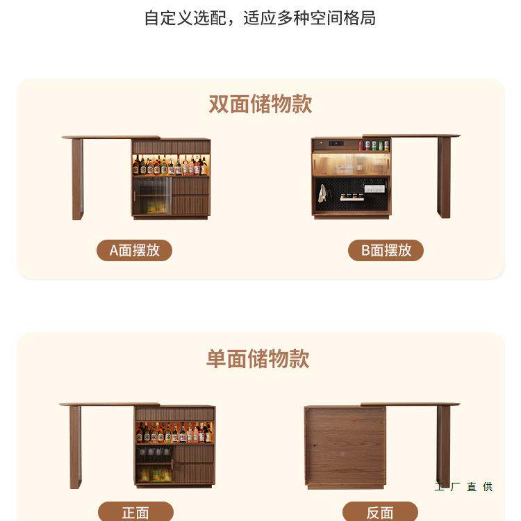 可柜小伸缩实木吧台窄桌子家用阳台休闲户型隔985断岛台餐边一体