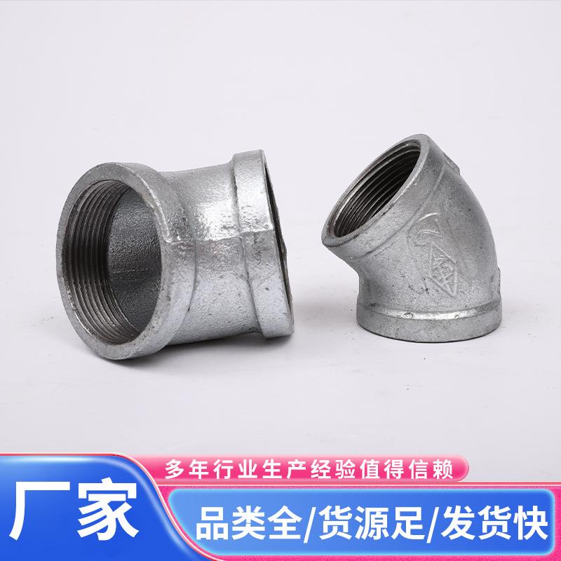 衬塑槽连YQF头弯头玛钢管件钢管水管水暖配件接件弯三通接头沟接