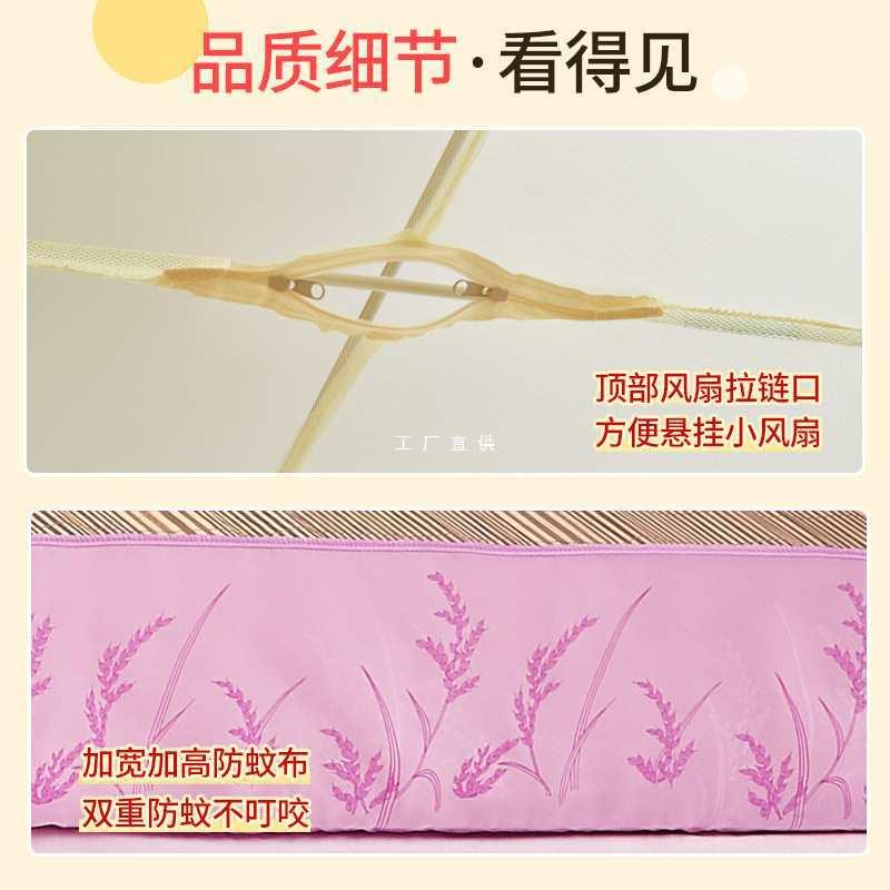 蒙古包蚊帐新款家用2025三开门拆洗免安装2025全底回底款防摔儿童