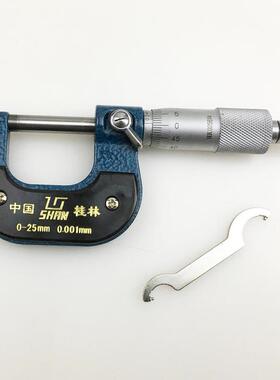 桂精林016622山字微米外径千分尺00-25-5-75-10高度0.001mm