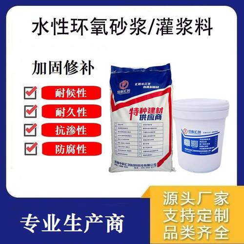100风电C基础专用灌浆AJB料高强早无收缩强膨微胀套筒灌浆料C120