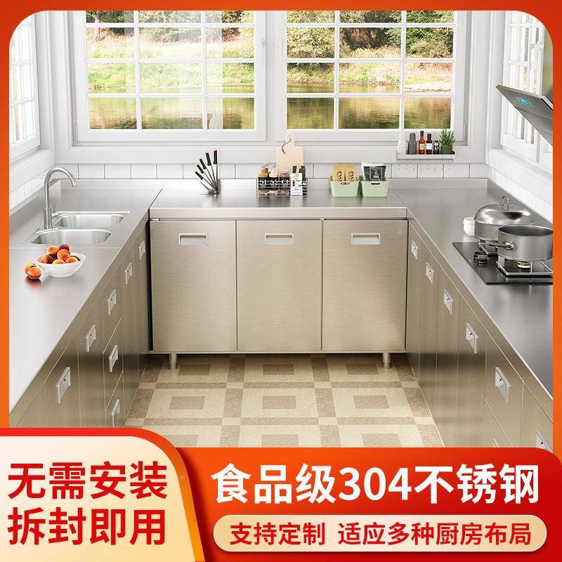 ri04不锈钢MST柜厨房橱整装厨房一体柜加厚水柜出租3房大空间储物