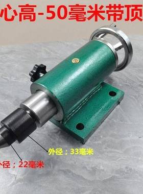 车床尾座木座工BGG床尾雕刻车机转轴活数控车尾座回转旋顶针
