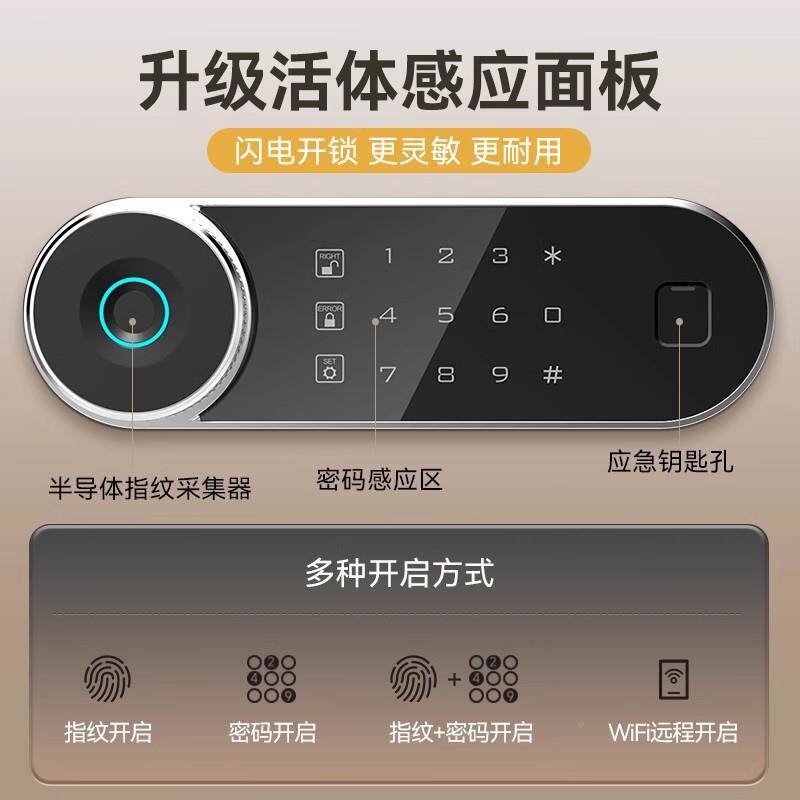 牌家用小柜COH型保盗险虎指纹保险箱智能迷你入墙入柜保管箱防夹