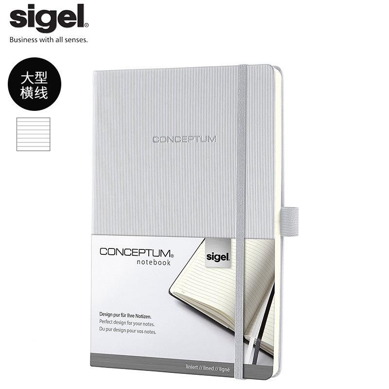 德国sigel笔本记GGQ笔绑带记本商事务笔记本彩色封面线装硬面记本