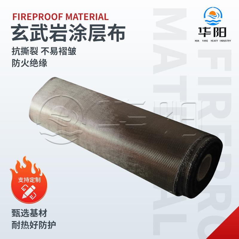 武岩涂层布耐高RDV温隔防火布耐高温平纹布耐腐隔蚀热防玄烫纤热