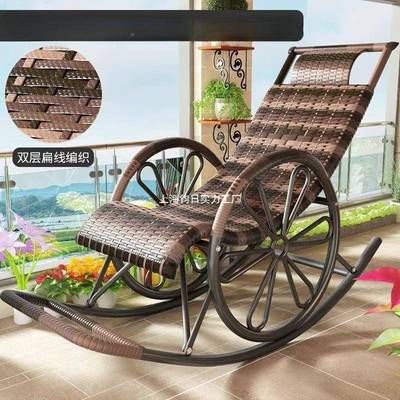 摇椅椅藤成人午睡躺椅客厅阳老台人椅逍遥椅人WGD休闲摇摇懒椅藤