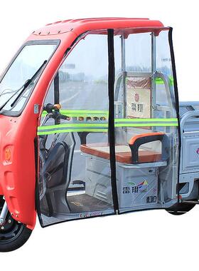 电动三轮车雨棚前挡风帘左URR右门帘篷快车递秋雨冬季围帘挡帘遮