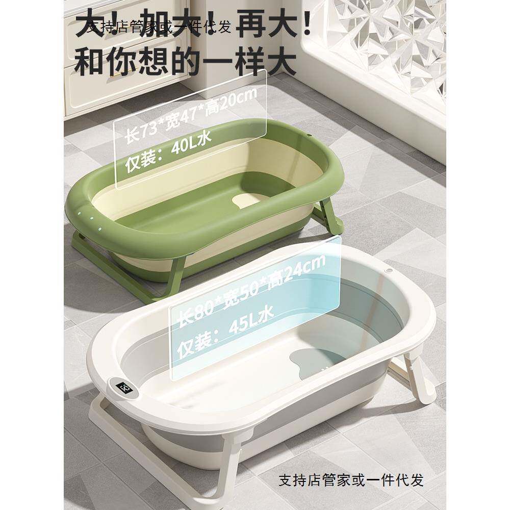 婴儿洗盆盆宝浴宝可折叠幼儿坐躺大号ZPU浴桶家小孩用澡新生儿童