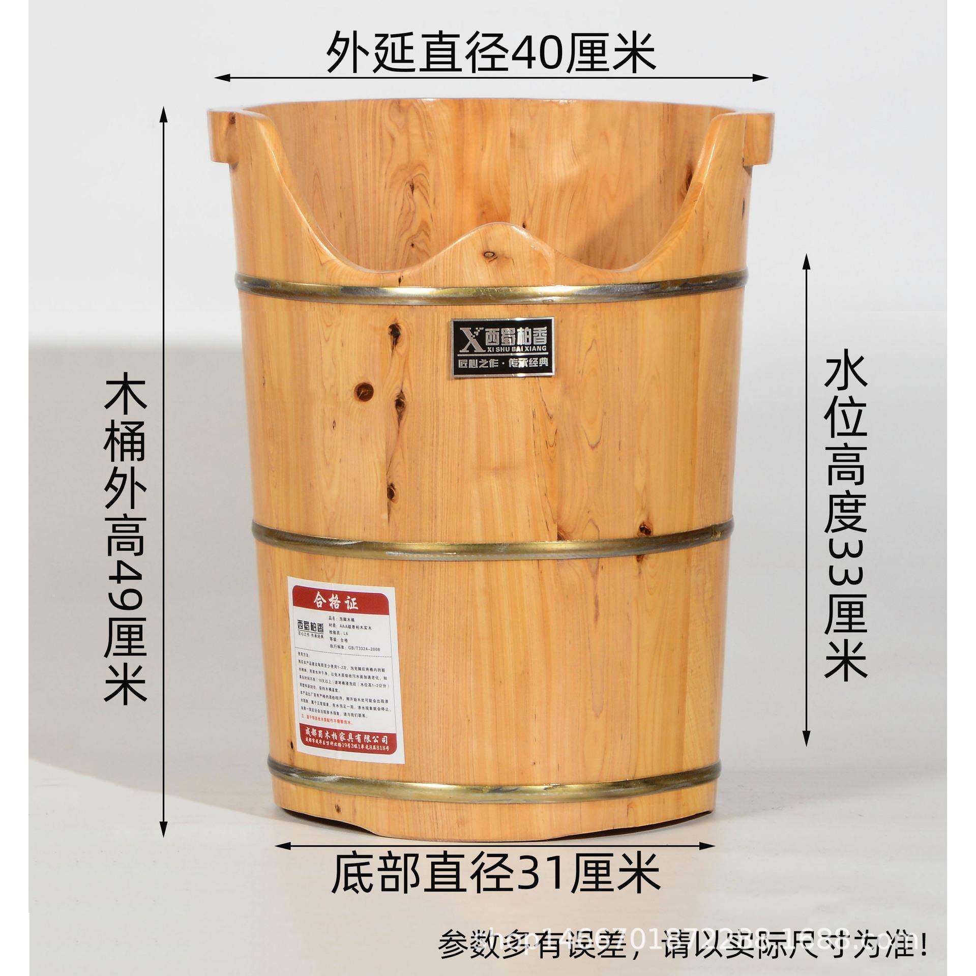 熏泡脚木桶家用高深桶蒸过汗蒸蒸汽木质过小腿xsbx-13洗膝脚浴盆