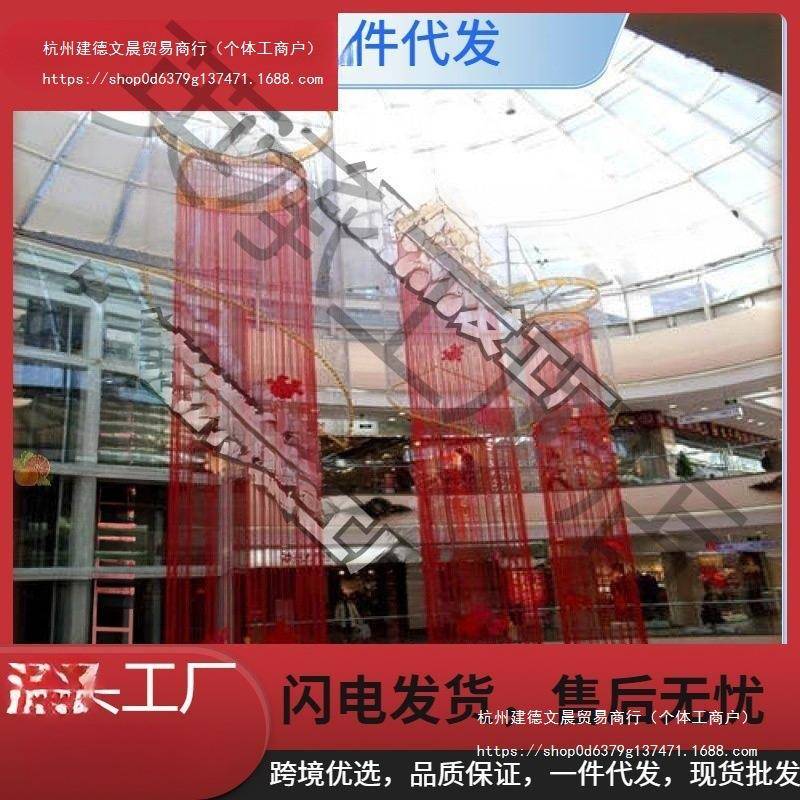 加高线帘加酒店大卖场商场中庭中厅饰子长10016458流帘苏装造型美