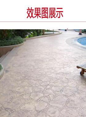 仿古水泥压模混凝土乱压石雨花石模具印鹅卵模具压花石地坪HVZ模