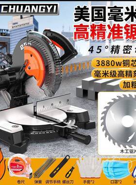 锯铝机10高精度寸锯铝木合金材铝RVD材多功能45度精密斜切界厂铝